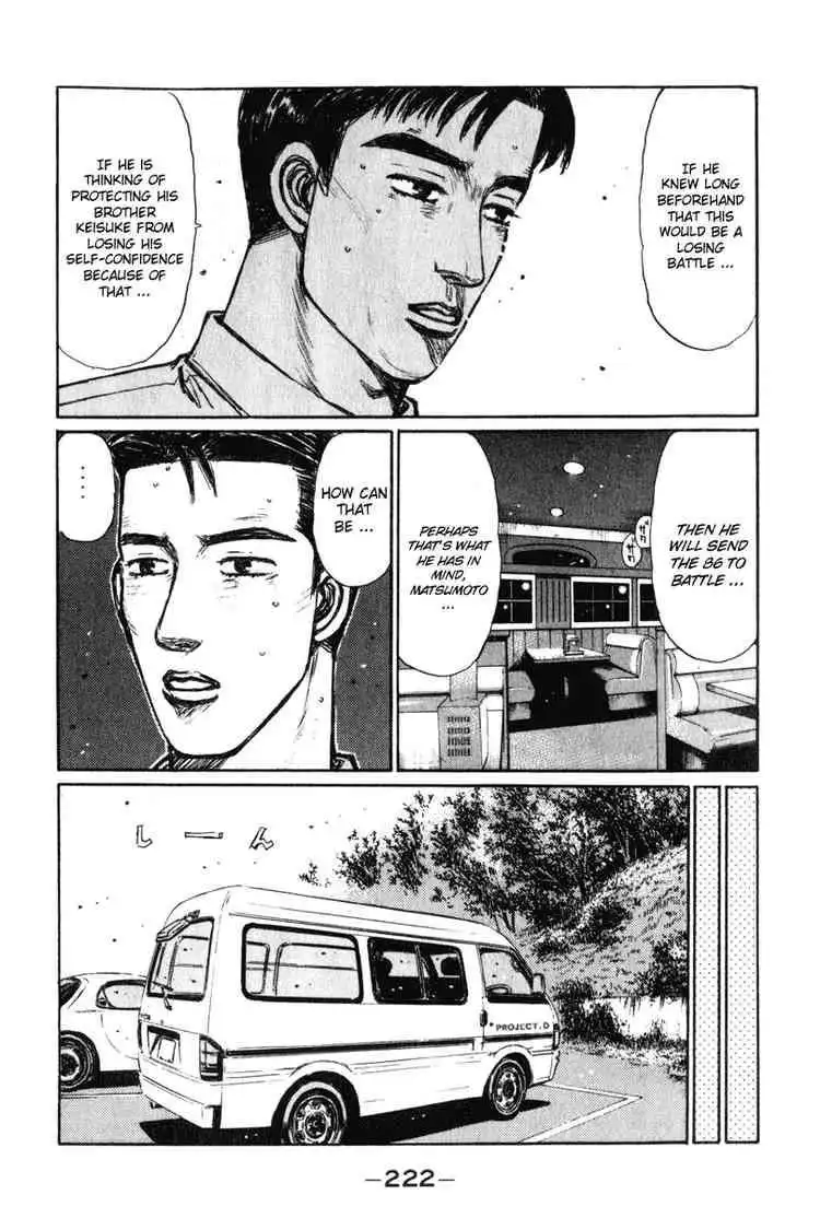 Initial D Chapter 242 10